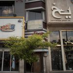 دکتر حضرتی