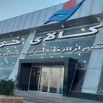 فروشگاه تیما
