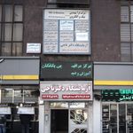 بیمه البرز