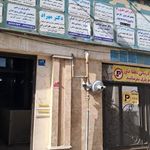 ساختمان پزشکان کیمیا