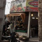 سوپر میوه آراد