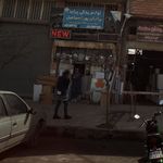 لوازم یدکی امینی
