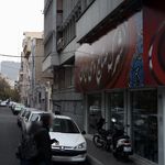شهرک صنایع دستی ایران
