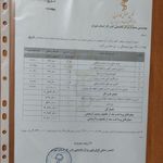مرکز تخصصی طب کار بابایی