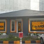 املاک کاندیدا