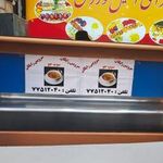 تهیه غذای اصیل کوروش