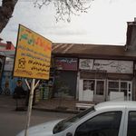 دفتر فنی و مشاور املاک ارگ