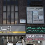 بیمه البرز