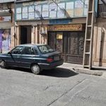 ساختمان پزشکان کیمیا