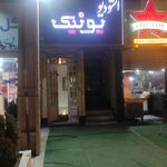 استودیو شاهکار