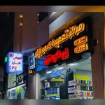 فروشگاه موبایل اهواز تل