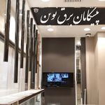 مهدی نعمتی پارسا