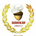 قنادی شاه بلوط