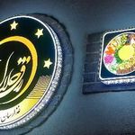 کترینگ دیس دیس