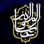 جبهه فرهنگی تربیتی شهید افشین فر مسجد جبرئیل