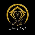 عکاسخانه خانه عکس الماس