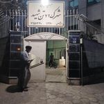موسسه رسانه های صوتی و تصویری