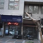 موسسه خیریه کهریزک