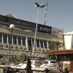 نمایندگی بیمه ایران تهران کد 5959