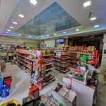 هایپر مارکت لیمون