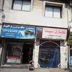 سوپر پروتئین حمید