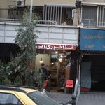 کبابی خان کباب