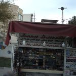 دکه روزنامه فروشی سیف اللهی
