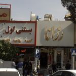 پارکینگ موتورسیکلت