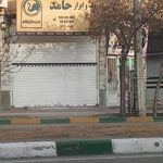 ابزارآلات باقرزاده