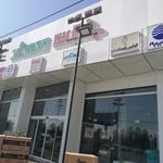 بازرگانی محمدنژاد