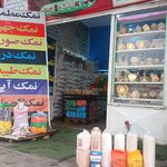 انبار مواد غذایی سلطانی