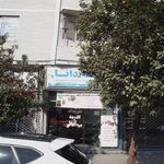بیمه دانا