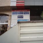دکتر نجمه شیرازیان