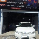 نقاشی اتومبیل اصغر کلاس مجهز به اتاق رنگ و کوره