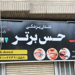 ایستگاه مینی سیتی