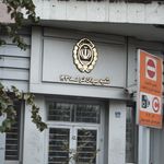 بانک ملی شعبه آذربایجان
