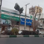 فروشگاه رفاه
