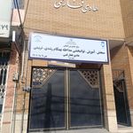 مدرسه ابتدایی شهدای مرصاد