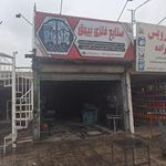 پمپ باد تک