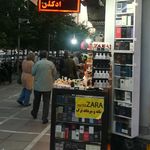 فروشگاه عطریات فاطیما