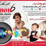 کانون 6 (canon)