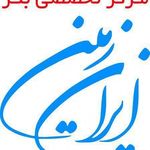 چاپ بنر ایران زمین