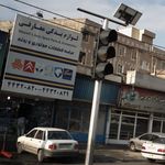 لوازم یدکی معارفی