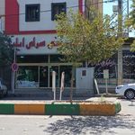 شیرنی سرای ایلیا