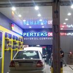 اتو سرویس کیمیا