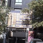 دکتر فرشید باقری