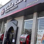 بانک انصار شعبه فرودگاه مفتح