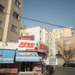 آراز مارکت