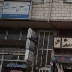 وکیل نازیله جهانگیرزاده