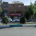 داروخانه و دراگ استور سلامت یزد